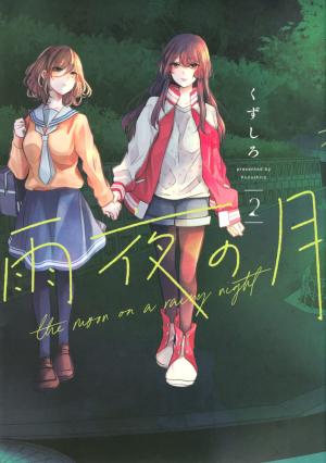 couverture, jaquette The Moon on a Rainy Night 2  (Kodansha) Manga