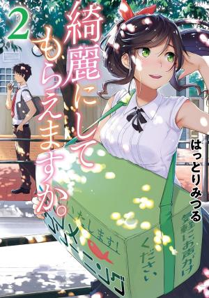 couverture, jaquette Kirei ni shite moraemasu ka 2  (Square enix) Manga