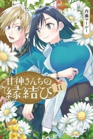 couverture, jaquette How I Married an Amagami Sister 11  (Kodansha) Manga