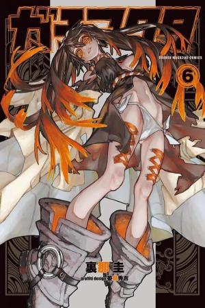 couverture, jaquette Gachiakuta 6  (Kodansha) Manga