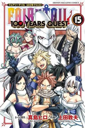 couverture, jaquette Fairy Tail 100 years quest 15  (Kodansha) Manga