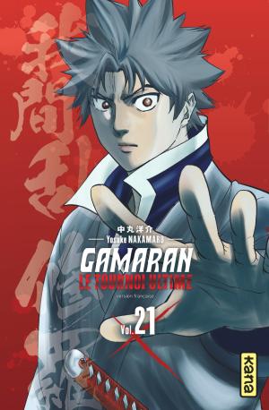 couverture, jaquette Gamaran - Le tournoi ultime 21  (kana) Manga