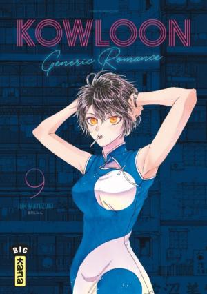 couverture, jaquette Kowloon Generic Romance 9  (kana) Manga