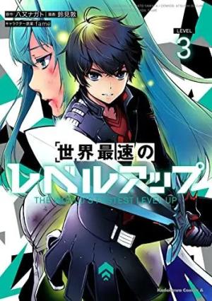 couverture, jaquette The World's Fastest Level up 3  (Kadokawa) Manga