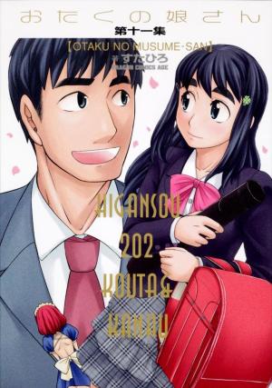 couverture, jaquette Otaku no musume-san 11  (Kadokawa) Manga