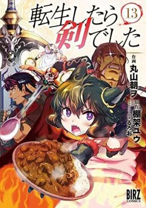 couverture, jaquette Reincarnated as a Sword 13  (Gentosha) Manga