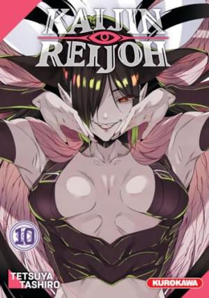couverture, jaquette Kaijin Reijoh 10  (Kurokawa) Manga