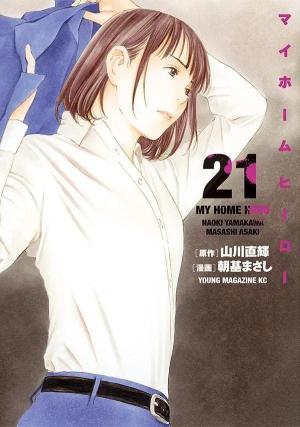 couverture, jaquette My home hero 21  (Kodansha) Manga