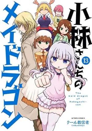 couverture, jaquette Miss Kobayashi's Dragon Maid 13  (Futabasha) Manga