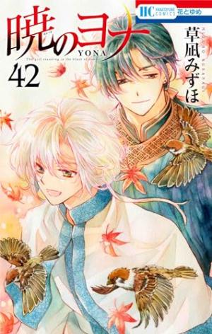 couverture, jaquette Yona, Princesse de l'aube 42  (Hakusensha) Manga