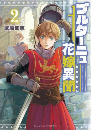 couverture, jaquette Chroniques de la mariée de Bretagne 2  (Takuma Publishing) Manga