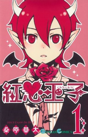 couverture, jaquette Crimson Prince 1  (Square enix) Manga