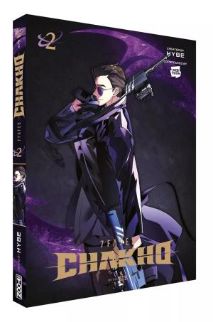 7Fates : Chakho 2 simple