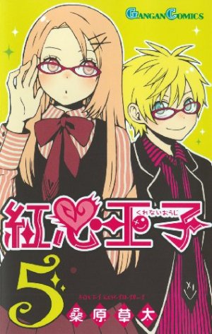 couverture, jaquette Crimson Prince 5  (Square enix) Manga