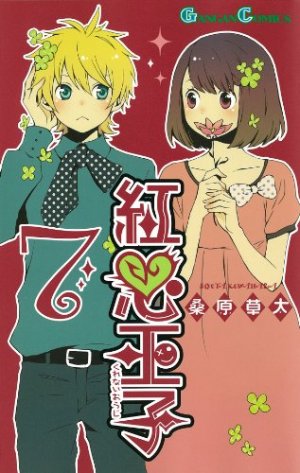 couverture, jaquette Crimson Prince 7  (Square enix) Manga