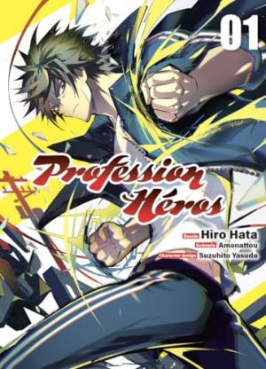 couverture, jaquette Profession Héros 1  (Komikku Editions) Manga