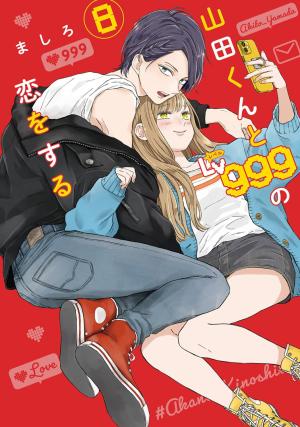 couverture, jaquette My love story with Yamada-kun at lvl 999 8  (Kadokawa) Manga