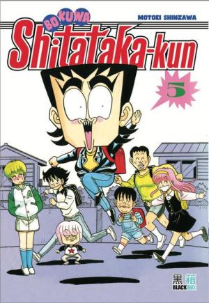 couverture, jaquette Boku wa Shitataka-kun 5  (Black box) Manga