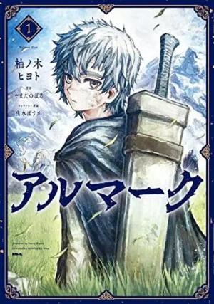 couverture, jaquette Almark 1  (Kadokawa) Manga