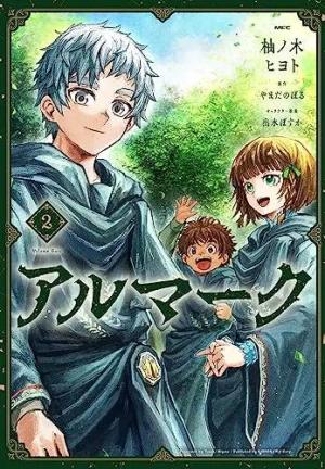 couverture, jaquette Almark 2  (Kadokawa) Manga