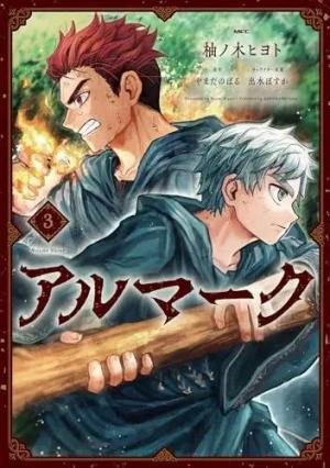 couverture, jaquette Almark 3  (Kadokawa) Manga