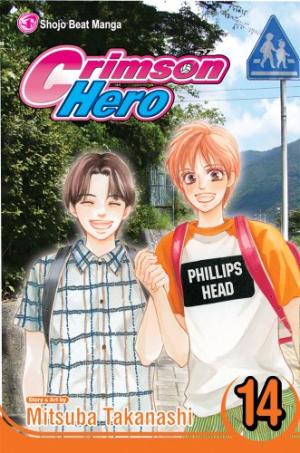 couverture, jaquette Crimson Hero 14 Américaine (Viz media) Manga