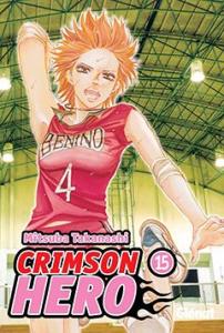 Crimson Hero 15