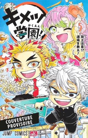 couverture, jaquette Demon Slayer - School Days 5  (Panini manga) Manga