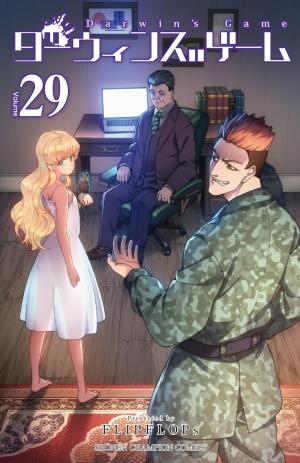 couverture, jaquette Darwin's Game 29  (Akita shoten) Manga