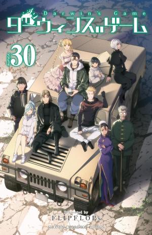 couverture, jaquette Darwin's Game 30  (Akita shoten) Manga