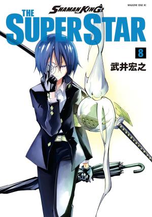 couverture, jaquette Shaman King - The Super Star 8  (Kodansha) Manga