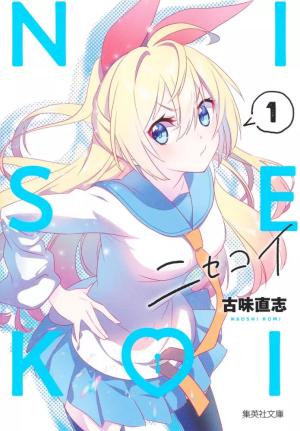 couverture, jaquette Nisekoi 1 Bunko (Shueisha) Manga