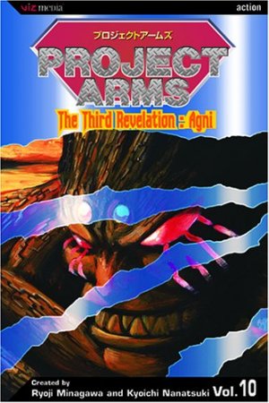 couverture, jaquette Arms 10 Américaine (Viz media) Manga