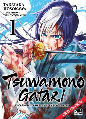 couverture, jaquette Tsuwamonogatari 1  (pika) Manga