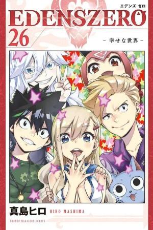 couverture, jaquette Edens Zero 26  (Kodansha) Manga