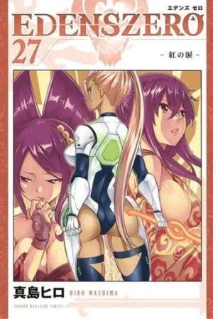 couverture, jaquette Edens Zero 27  (Kodansha) Manga