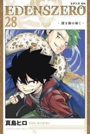 couverture, jaquette Edens Zero 28  (Kodansha) Manga