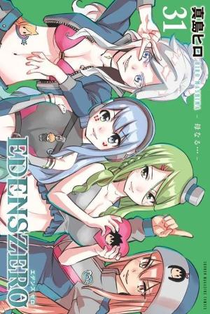 couverture, jaquette Edens Zero 31  (Kodansha) Manga