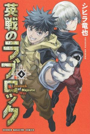 couverture, jaquette True Hiiro 4  (Kodansha) Manga