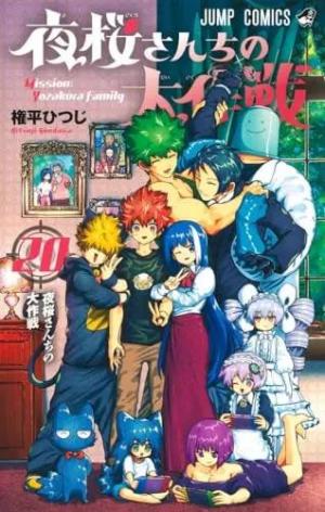 couverture, jaquette Mission : Yozakura Family 20  (Shueisha) Manga