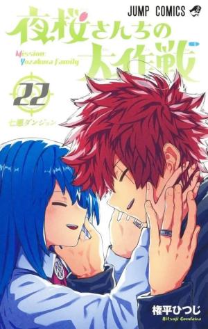 couverture, jaquette Mission : Yozakura Family 22  (Shueisha) Manga