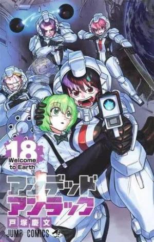 couverture, jaquette Undead Unluck 18  (Shueisha) Manga