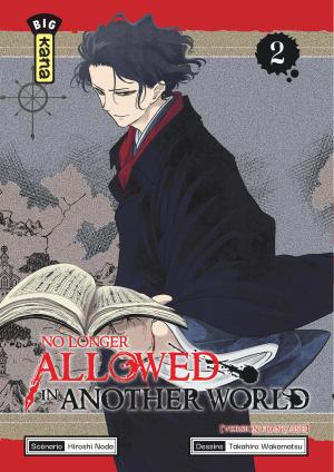 No longer allowed in another world 2 Manga