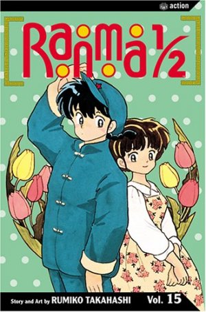 couverture, jaquette Ranma 1/2 15  (Viz media) Manga