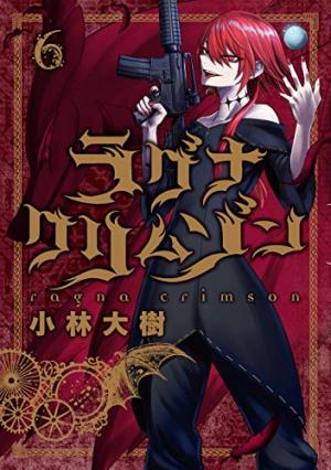 couverture, jaquette Ragna Crimson 6  (Square enix) Manga
