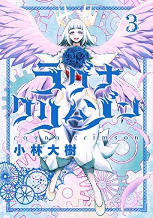 couverture, jaquette Ragna Crimson 3  (Square enix) Manga