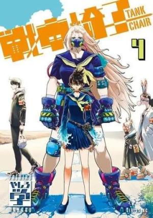 couverture, jaquette Tank Chair 4  (Kodansha) Manga