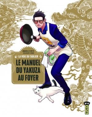 couverture, jaquette Le Manuel du yakuza au foyer 1  (kana) Guide