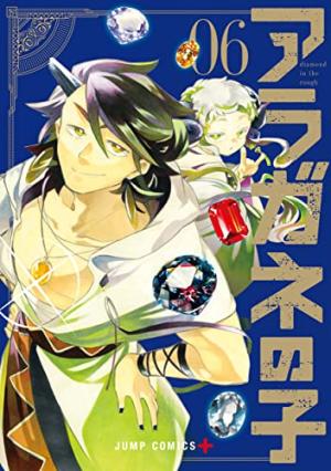 couverture, jaquette Diamond in the rough 6  (Shueisha) Manga