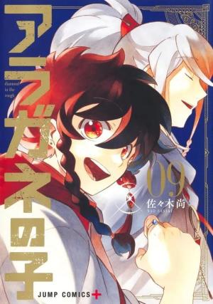 couverture, jaquette Diamond in the rough 9  (Shueisha) Manga